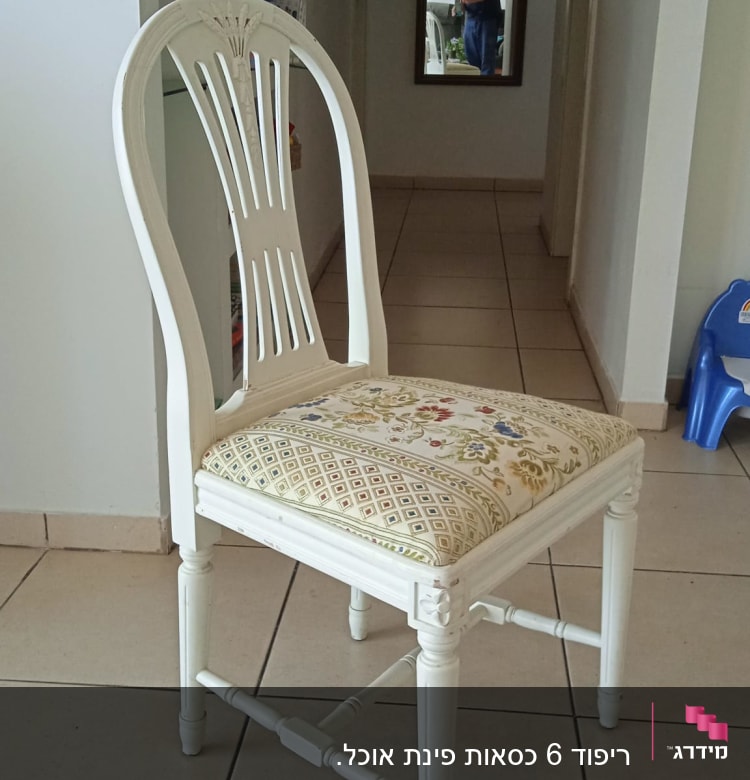 כיסא עם ריפוד פרחוני על רצפת אריחים